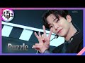 Puzzle - SF9 [뮤직뱅크/Music Bank] | KBS 230113 방송