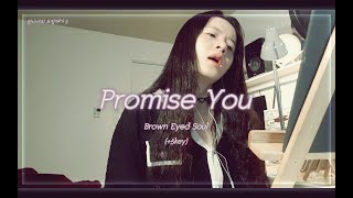 [도장깨기] Promise You. Brown Eyed Soul _ 안나샤 (Anna_Cha/도장깨기5/브아솔/Naul/+5key/LIVE)