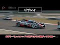 【ゆっくり実況】『porsche 919』 vs 『トヨタ ts050』 ハイブリッド対決 一瞬で200㌔に 通算100勝チャレンジ 49 【グランツーリスモsport】