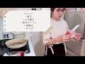 【vlog】看護師2児ママ3days vlog 求職中でとくに何もない平日を過ごす日々。