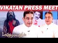 Marudhanayagam will Release BUT... - Kamal's SHOCKING Answer | Indian 2 | VikatanPressMeet Part - 1