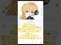 【 ピグコス】亞北ネル vocaloid亜種 作ってみた！！ ピグパーティー ピグパ 亞北ネル vocaloid short