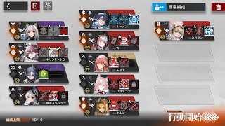 【アークナイツ】統合戦略#3 ミヅキと紺碧の樹 ISW-DF 「運命の寵児」5層裏ボス　デバフ秘宝無し