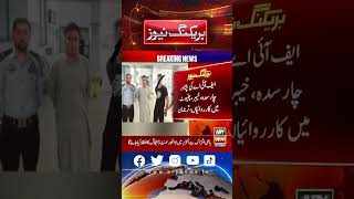 FIA operations in Peshawar, Charsadda, Khyber, Chiniot #latestnews #arynews #shorts