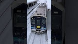 快速なよろ1号名寄行h100富良野線ラッピングが士別駅を発車！ #鉄道　#H100ラッピング