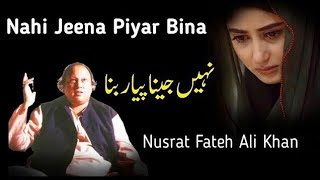 Nahi Jina Piar Bina | Qawali | Nusrat Fateh Ali Khan | NFAK Qawalies
