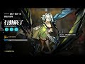 【アークナイツ】sn ex 8：簡単4人（勲章 宝箱）ディヴィニティエンド 大群の意思 狂人号【arknights 明日方舟】