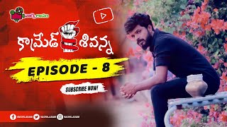 Comrade Shivanna Telugu Web Series  | Vagvilasam | Kulkarni Vishnukanth | Zaheerabad | Episode -8