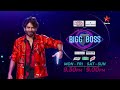 bigg boss telugu 7 promo 2 day 76 nagarjuna s video proof for yawar s mistakes star maa