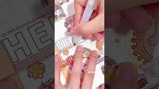 ✨芯陌閃閃手帳排版分享 聲控 白噪音 沉浸式 ASMR#shorts