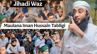 Maulana Imam Hussain Tabligi Jihadi Waz | Islamic Asaad's Media