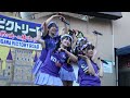 spl∞ashのステージ⚽⚽ 2024.11.24 シンぶちあつ2024 サンフレッチェ祭り