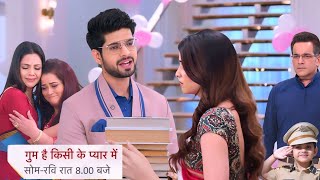 हॉस्पिटल से लौटते ही रजत ने दिया सभी को बड़ा सरप्राइज Ghum Hai Kisikey Pyaar Meiin New Promo