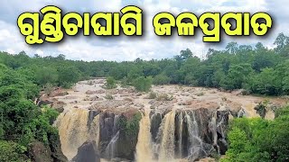 Gundichaghagi waterfall (kendujhar)