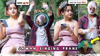 JAWAN (जवान) 2 - Recreated Look | Impressing Girl By Singing | Crazy Reaction | Chaleya | #trending