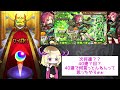 【モンスト】グリーンファンタジーガチャ新限定新島八重 禁忌深淵阿頼耶ステージでヤバすぎキャラらしいので絶対欲しい！！盛大にオーブ使っちゃお！