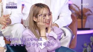 불명 600회 특집 1부 우승 소향(Sohyang) X 프라임킹즈