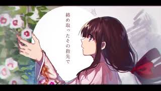 七草夢物語【ねじ式×buzzG】歌ってみた/花緒