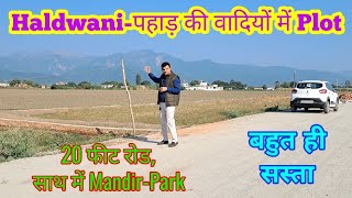 haldwani property for sale ●LOW COST #plot #sale #property #haldwani #realestate #plots #uttarakhand