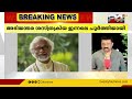 അമേരിക്കയിൽ വാഹനമിടിച്ച് ബിലീവേഴ്‌സ് ഈസ്റ്റേൺ ചർച്ച് മെത്രാപ്പോലീത്തയ്ക്ക് ഗുരുതര പരുക്ക്