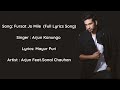 Fursat Jo Mile (Full Lyrical Song) | Arjun Kanungo Feat. Sonal Chauhan