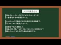 【ネットショップ用語辞典】入り口商品【カラーミーショップ】