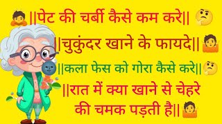 35 ध्यान रखें योग जरूरी बाते|| बेस्ट किचन टिप्स ऐसी किचन टिप्स कही नहीं मिलेगी ||Lessonable quotes