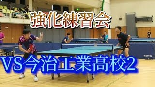 強化練習会第3戦　今治工業高校の方と対戦2！