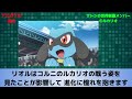 【優勝】サトシ 35 の『世界制覇メンバー』まとめ【チャンピオンシップスを制した新無印編の手持ちポケモンを徹底解説】『アニポケの歴史』