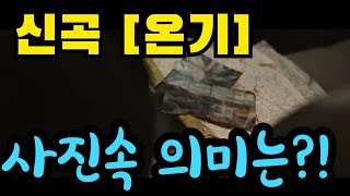 임영웅 더블싱글double single-온기 사진속 장소의 의미는??난 곁에 있겠어요