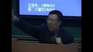 周孝正：中国社会问题分析（完整版）