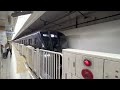 相鉄20000系試運転東京メトロ副都心線池袋駅到着〜停止位置確認〜発車