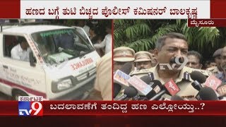 Mysore Police Commissioner Reacts On One Killed During Shootout at Money Doubling Gang