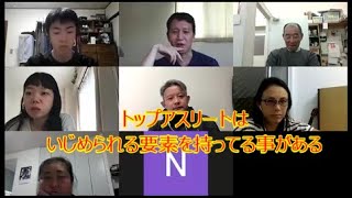 演技といじめ【幼児教育Ⅱ OLアスリート勉強会＃13 11】