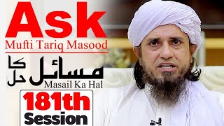 Ask Mufti Tariq Masood | Masail Ka Hal | 181th Session | Solve Your Problems 🕌