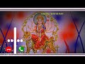 हे नाम रे सबसे बड़ा तेरा नाम भक्ति रिंगटोन।। mata rani bhakti ringtone।.