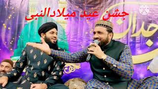 New Rabi ul Awal naat by Qari shahid Mahmood qadri