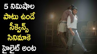 High Voltage Action Sequence In Mahesh Babu Bharat Ane Nenu | Latest Telugu Cinema News