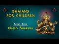 Bhajans For Children - Namo Sarada Namo Sharada - Saraswathi Bhakthi Devotional Songs