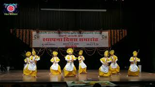 Bhangra Dance CCSHAU Hisar students