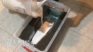 【真空成型】用FORMART智慧真空成型機 利用齒科超硬石膏輕鬆翻模