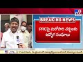 prcపై ఇంకా వీడని ఉత్కంఠ.. live suspense continues over prc tv9