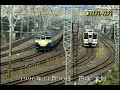 96 98　113系　横須賀線　15両