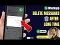 Is it possible to delete WhatsApp messages for everyone after long time - TRIO tech tips