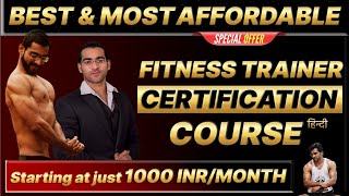 Best & Most Affordable Fitness Trainer Certification Course