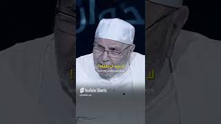 كلمة قاسية! محمد راتب النابلسي #قصص #اكسبلور