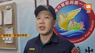 基隆警改名「超粗大深海鮭魚王」 徐國勇:自找麻煩