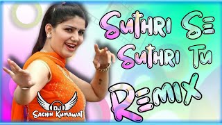 Suthari se Tu Suthari | Dj Remix | Sapna Choudhary LatestHaryanvi Songs New Haryanvi Song I Haryanvi