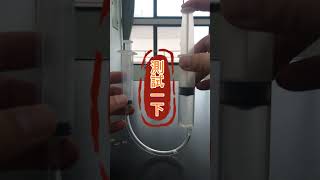 EJ 實驗  帕斯卡原理教具製作