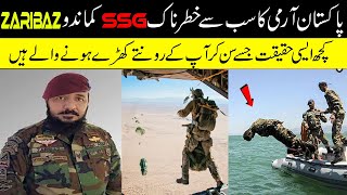 Most Well Trained and Powerful SSG Commando of Pakistan Army || Zaribaz